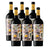 Porta 6 Lisboa Red- 6 Bottle Case