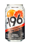 Minus 196 Grapefruit Shochu Vodka soda